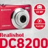 Kép 2/4 - Agfa DC8200 kompakt digitális fényképezőgép, piros